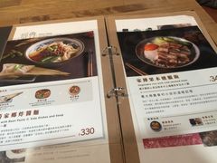 菜单-好,丘(信义店)