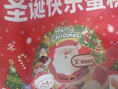 -味多美蛋糕(苏州街地铁店)