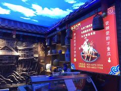 -巴九门老火锅(来福士打望店)