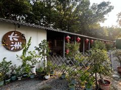 -长洲岛都市农业公园