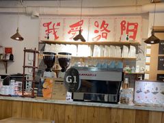 -栖咖啡(泉舜店)