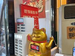 -蜀川川破店·江湖菜·烧烤(北京首店)