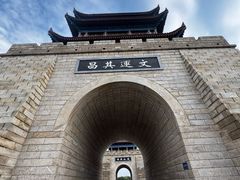 -韩城古城