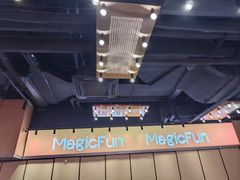 -满纷轰趴·城市团建聚会(前海店)