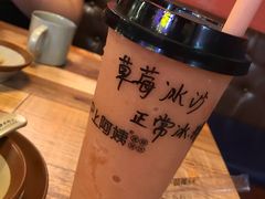 -沪上阿姨鲜果茶(世纪金源店)