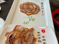 -北京全聚德(王府井店)