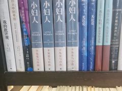-思南书局(复兴中路店)