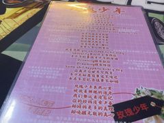 -好玩工厂密室·鹅鸭杀·桌游