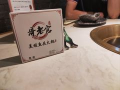 -哥老官重庆美蛙鱼头(宝山龙湖店)