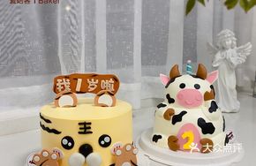 Art Cake