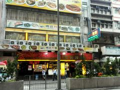 android_upload_pic-桥底辣蟹(谢斐道店)