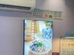 -鸡鸣汤包(红山动物园店)