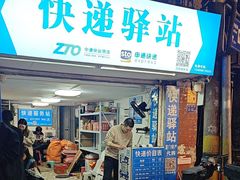 -阿吉仔(大元路店)