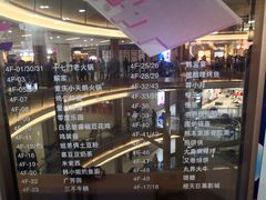 -郑州高新·万科广场