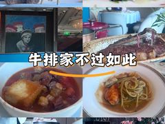 -牛排家(北京长安街英皇集团中心店)