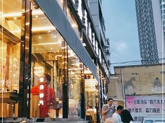 门面-清真·益鑫羊肉手抓馆(花园北街店)