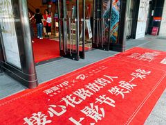 -大光明电影院(南京西路店)