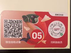 -江边城外烤全鱼(汉光百货店)