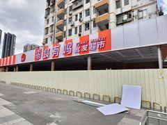 -江燕路万科里