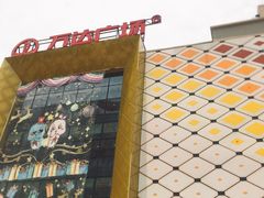 -万达广场(惠州大亚湾店)