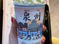 -一杯潮茶(西街店)