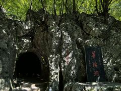 -华阳洞风景区
