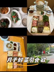 -莲生母婴月子中心(清水河公园店)