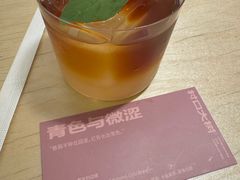 青色与酸涩-村口大树(长乐路店)