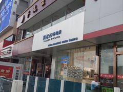 -爱视眼镜隐形眼镜美瞳护理液(书院店)