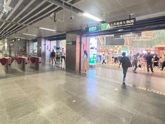 -金光华广场