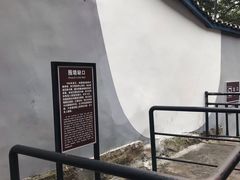 -渣滓洞