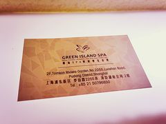 -汤臣海派理疗公馆
