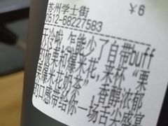-都可手作(学士街手作店)