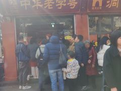 -洞子口张老二凉粉(文殊院店)