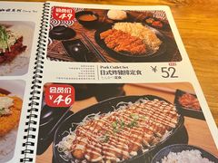 -雷门拉面店(新光天地店)