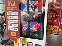-麦当劳(景城邻里中心店)