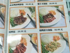 菜单-莅香岛港式餐厅(滨江道店)