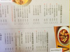 菜单-阿莉餐厅(枣阳路店)