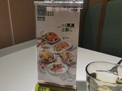 -Aqua Oasis 水天堂(相城天虹商场店)