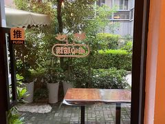 -高丽雅(滨北店)