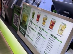 -Yes Lemon就是柠·手打柠檬茶(苏州中心一店)