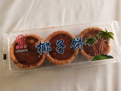 -阿吉仔(大元路店)