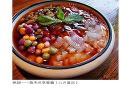 夏日手工冰粉-嘉禾·悦享餐厅(八方汇店)