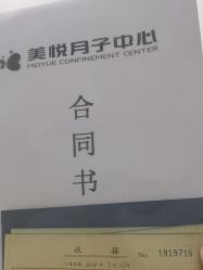 -美悦月子中心(财大店)
