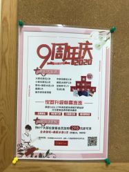 -银座Calla日式美容沙龙