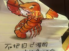 -红钳侠小龙虾·烧烤(中赢康康谷店)