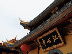 -江心屿景区