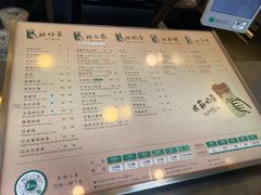 -1点点(晒布店)
