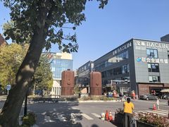 -北化机爱工场文化科技融合产业园