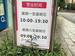 -求水山公园